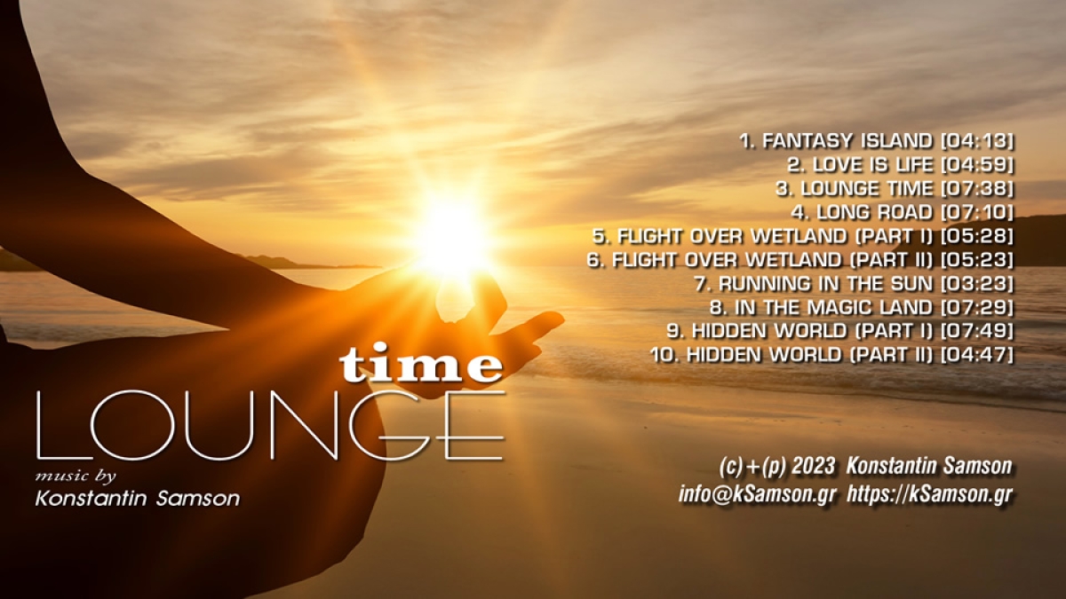 LOUNGE TIME || Το νέο μουσικό έργο του Κωνσταντίνου Σαμψών