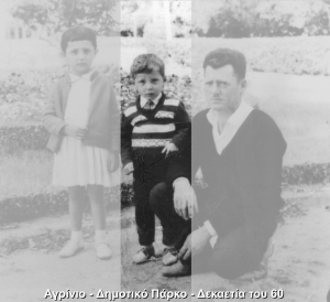 Βιογραφικό