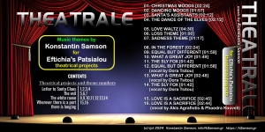 Theatrale (CD) [2024]