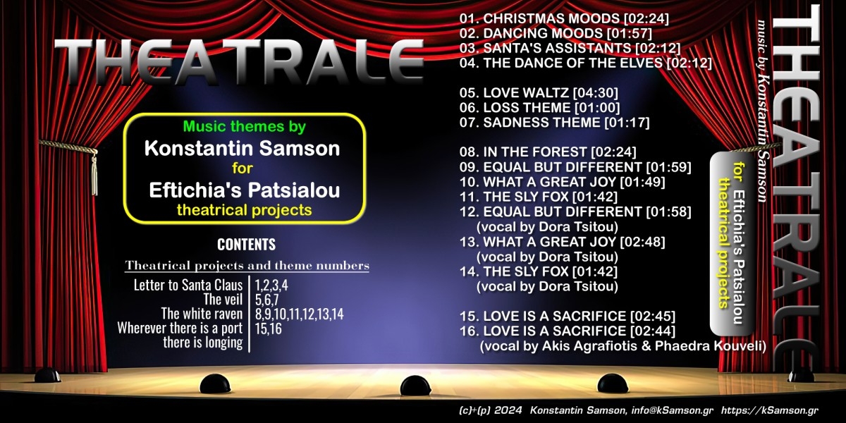 Theatrale (CD) [2024]