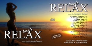 Time to Relax (CD) [2020]