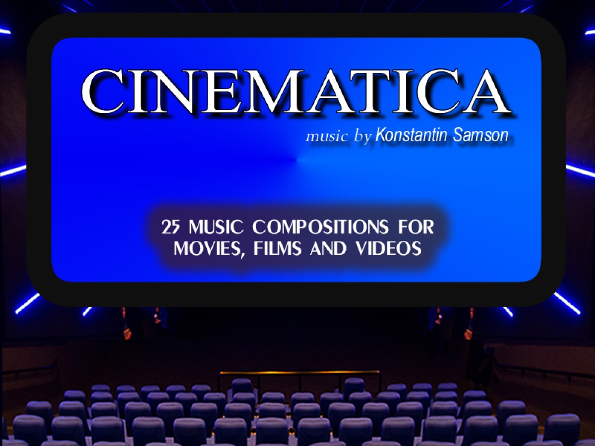 &quot;CINEMATICA&quot; | Το νέο μουσικό έργο του Κωνσταντίνου Σαμψών για επένδυση εικόνας και όχι μόνο