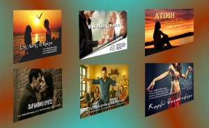 &Tau;&alpha; &tau;&rho;&alpha;&gamma;&omicron;ύ&delta;&iota;&alpha; &tau;&omicron;&upsilon; &Kappa;&omega;&nu;&sigma;&tau;&alpha;&nu;&tau;ί&nu;&omicron;&upsilon; &Sigma;&alpha;&mu;&psi;ώ&nu; &sigma;&epsilon; &sigma;&tau;ί&chi;&omicron;&upsilon;&sigmaf; &tau;&omicron;&upsilon; &Alpha;&nu;&delta;&rho;έ&alpha; &Mu;&omicron;&upsilon;&nu;&tau;&omicron;ύ&rho;&eta; (&Alpha;&phi;&iota;έ&rho;&omega;&mu;&alpha;)